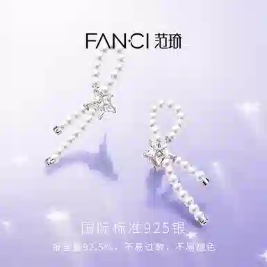 FANCI 925
