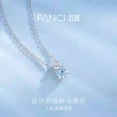 FANCI 925