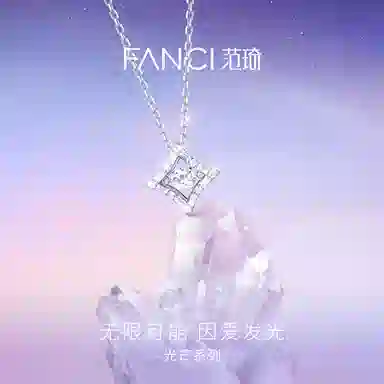 FANCI 925