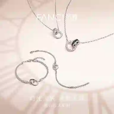 FANCI 925