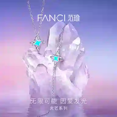 FANCI 925