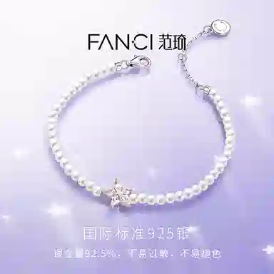 FANCI 925