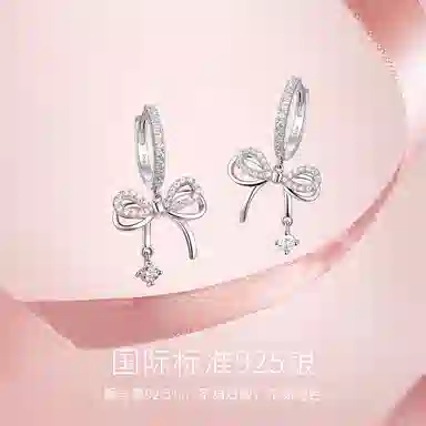 FANCI Butterfly Dream Princess Earrings