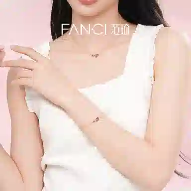 FANCI 925
