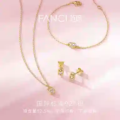 FANCI 925