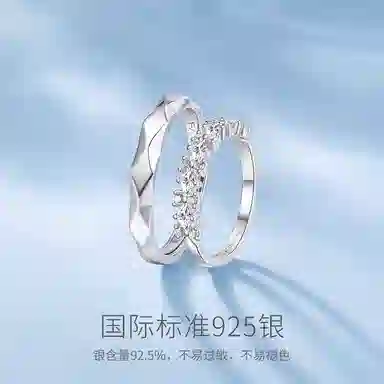 FANCI Crown Love Adjustable Ring S925 Silver