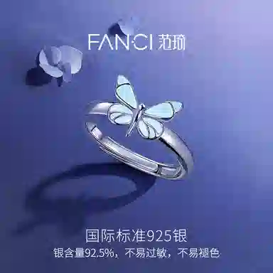 FANCI S925