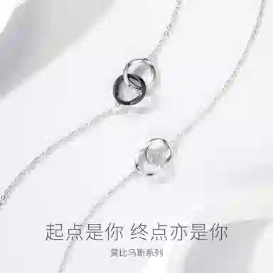 FANCI Mobius Necklace S925 Silver