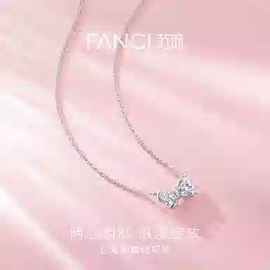 FANCI S925