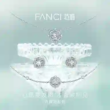 FANCI S925
