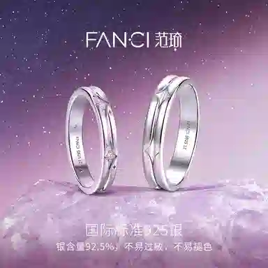 FANCI S925
