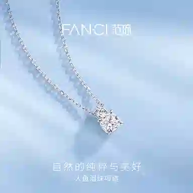 FANCI 925