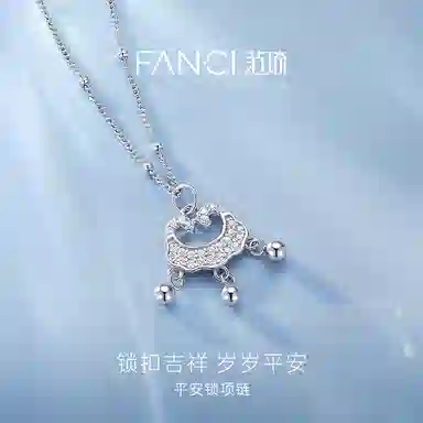 FANCI S925