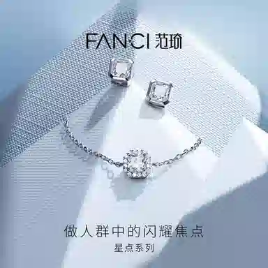 FANCI Star Dot Square Bracelet S925 Silver