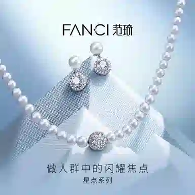 FANCI S925