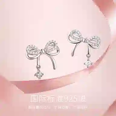 FANCI Butterfly Dream Princess Earrings