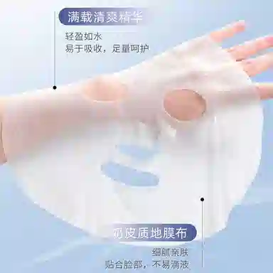 植物医生 雪莲净澈无瑕面膜 保湿美白