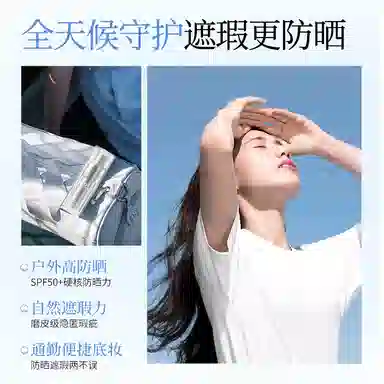 DIRUC SPF50+PA++ 30g