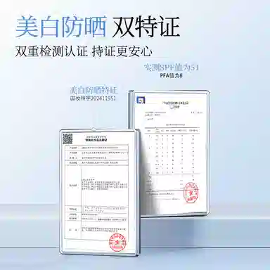 DIRUC SPF50+PA++ 30g