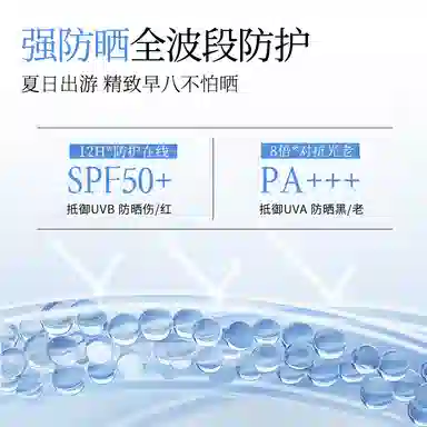 DIRUC SPF50+PA++ 30g