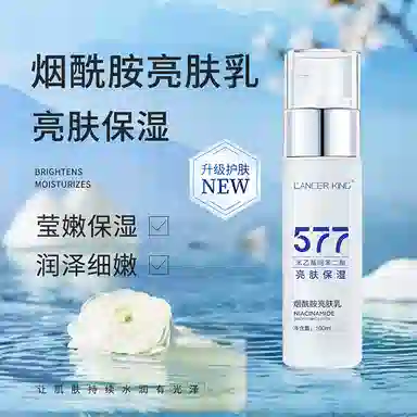 Lancer King 100ml