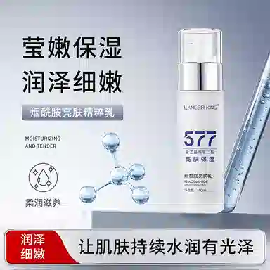 Lancer King 100ml