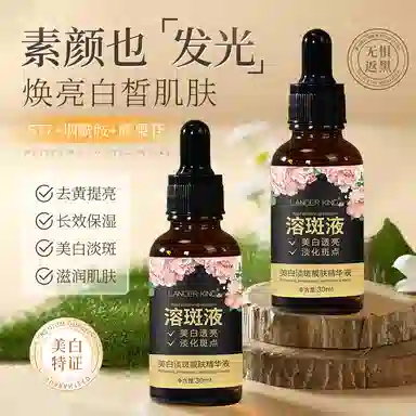 Lancer King 30ml