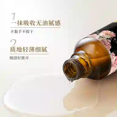 Lancer King 30ml