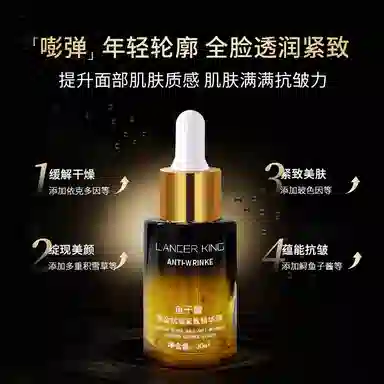 Lancer King 30ml