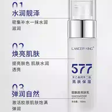 Lancer King 100ml