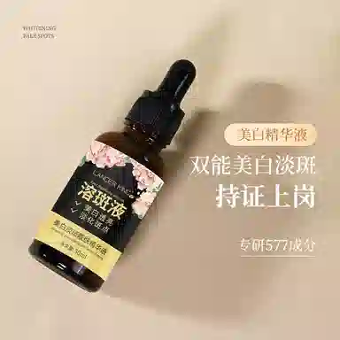 Lancer King 30ml
