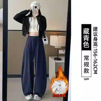 棉购 春秋季高腰小个子休闲裤 女款