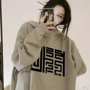 棉购 春秋基础款个性线条潮流上衣街头学院风时尚休闲百搭加绒加厚长袖连帽卫衣 男女同款