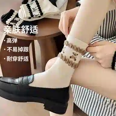 miu 4