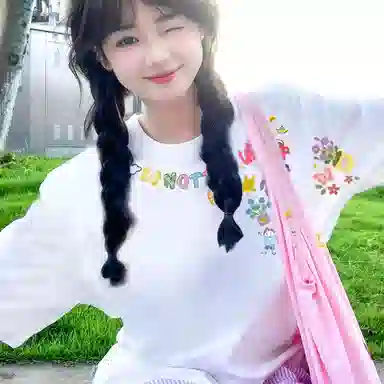 ins T