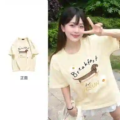 T