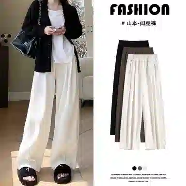 棉购 山本裤女春秋季垂感直筒宽松慵懒风阔腿裤休闲裤 女款