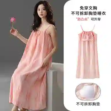 棉购 纯色简约带胸垫无袖睡裙 女款