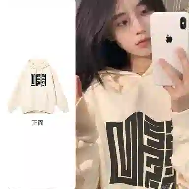 棉购 春秋基础款个性线条潮流上衣街头学院风时尚休闲百搭加绒加厚长袖连帽卫衣 男女同款