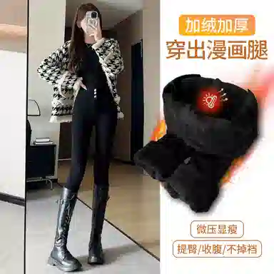 棉购 秋冬 加绒高级感外穿小脚裤子紧身铅笔黑裤打底裤 女款