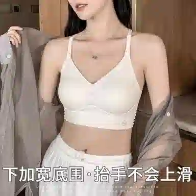 棉购 美背打底凉感无痕小胸聚拢无钢圈文胸 女款