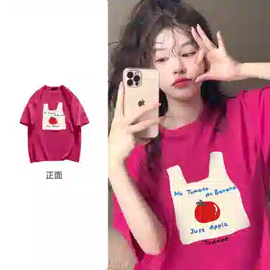 oversize T