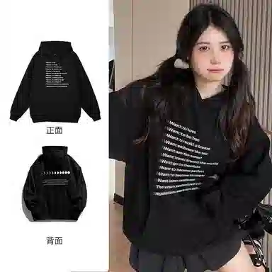 棉购 韩系慵懒风个性图案印花连帽上衣学生情侣款潮流时尚高街休闲舒适百搭宽松卫衣 男女同款