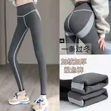 棉购 秋冬 加绒高腰鲨鱼裤女蜜桃提臀神器外穿修身芭比瑜伽裤打底裤 女款