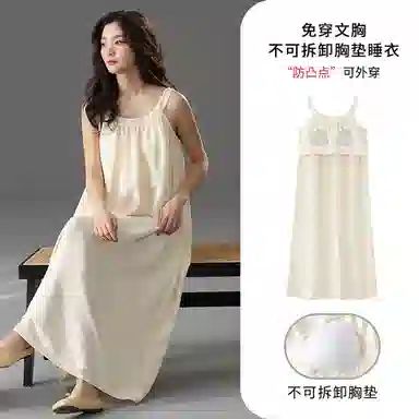 棉购 纯色简约带胸垫无袖睡裙 女款