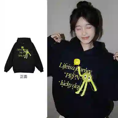 棉购 立体公仔基础款时尚潮流绒衫学生休闲百搭宽松卫衣 女款