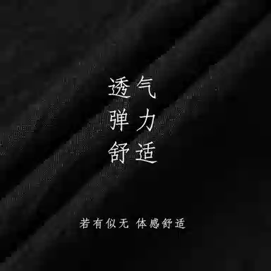 棉购 纯色圆领套头无袖带胸垫舒适透气睡衣套装 女款 黑色