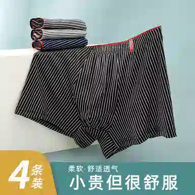 5A 4