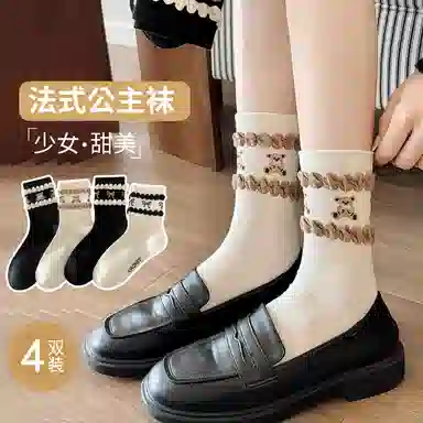 miu 4