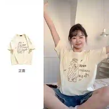 T